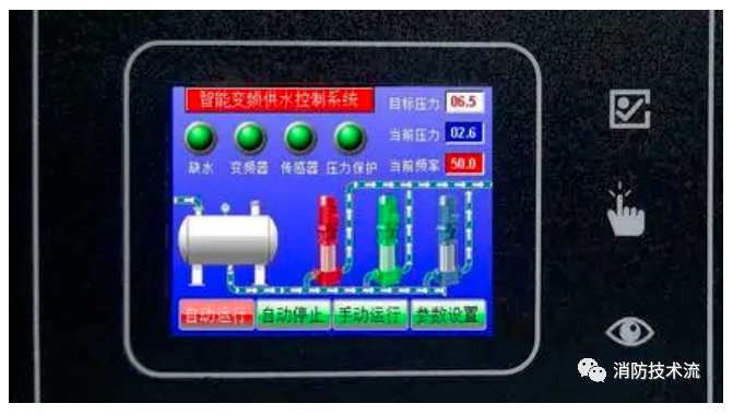 常州再談消防水泵可以采用變頻控制嗎？