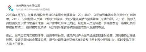 常州對照自查！你家的燃具軟管，安全嗎？