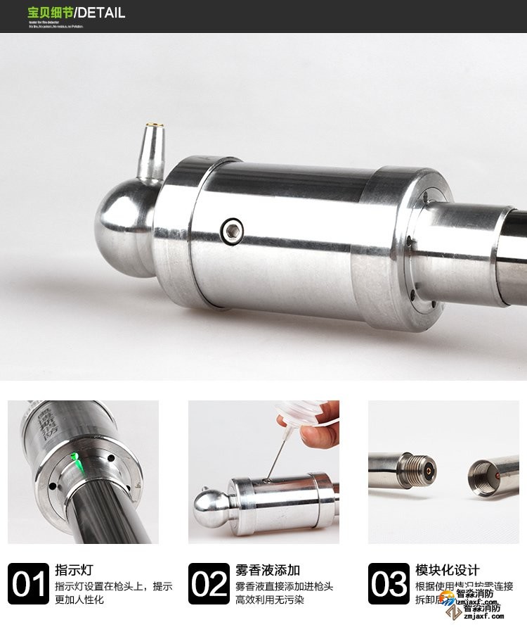 濱州消防測試煙槍