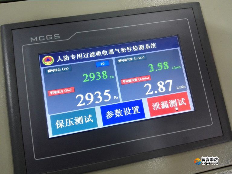 濰坊人防濾毒過濾吸收器專用氣密性檢測(cè)儀